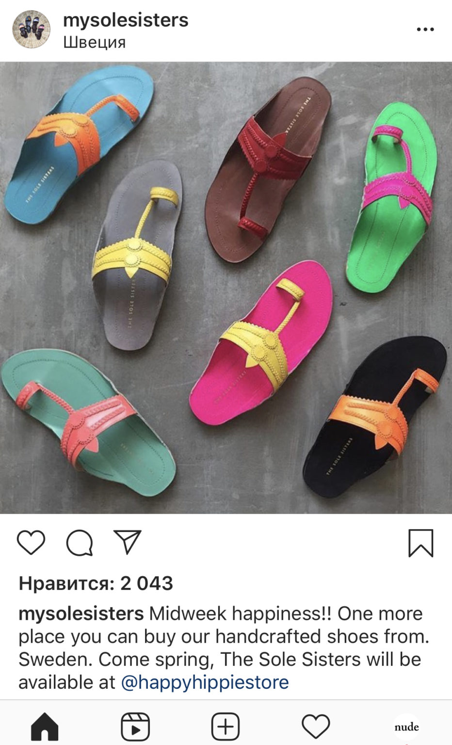 5 Cool Shoe Brands Made in India Margo Samant